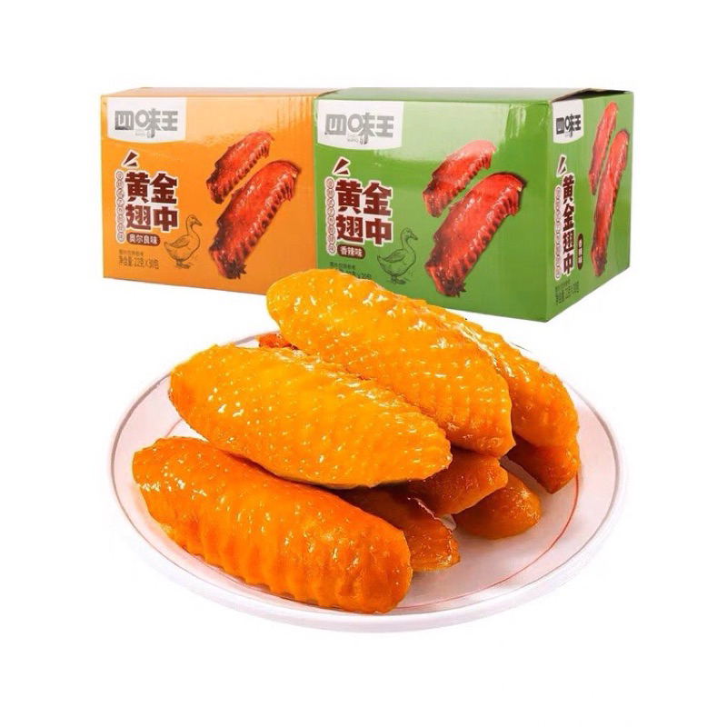 Lẻ 1 Gói Cánh Giữa Vịt Siwei 22g