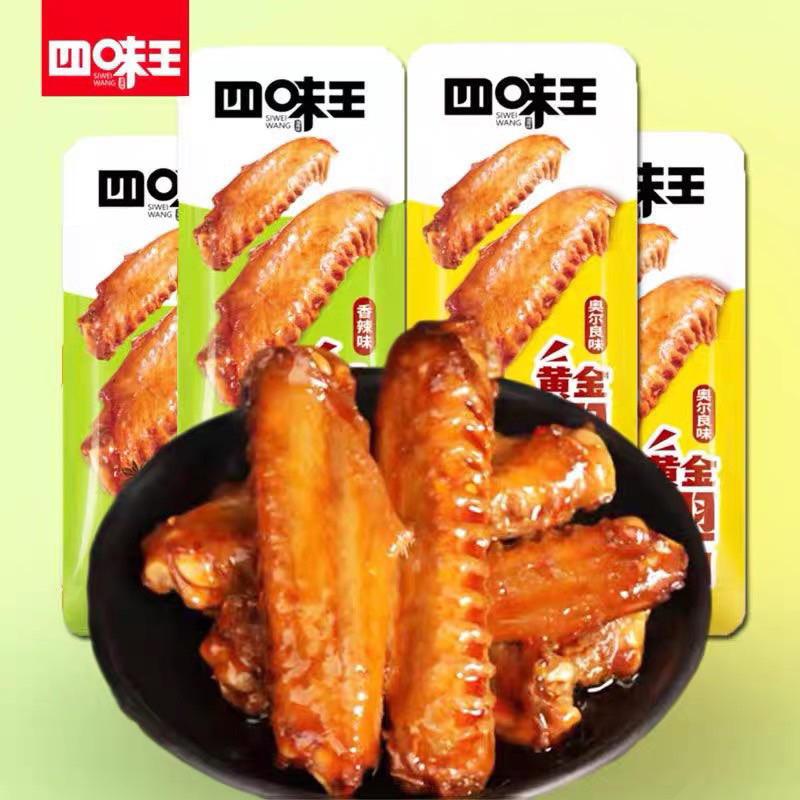 Lẻ 1 Gói Cánh Giữa Vịt Siwei 22g