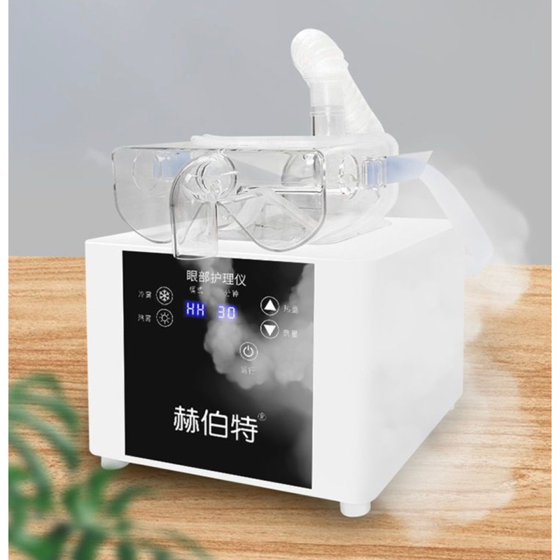 Máy xông mắt 2in1 và bộ xông cho spa -thẩm mỹ viện