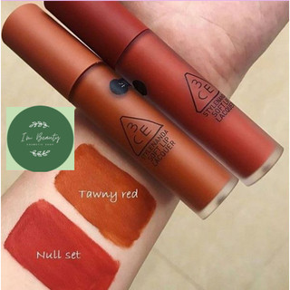 [Chính Hãng 3CE - Sẵn] Son 3CE Soft Lip Lacquer #CHANGE_MODE