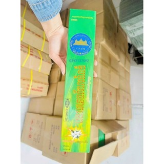Nhang muỗi cây hàng chết muỗi 1 hộp 30 cây