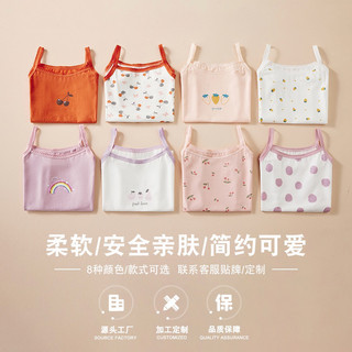 Áo 2 dây bé gái, áo 2 dây cho bé hàng Quảng Châu cao cấp