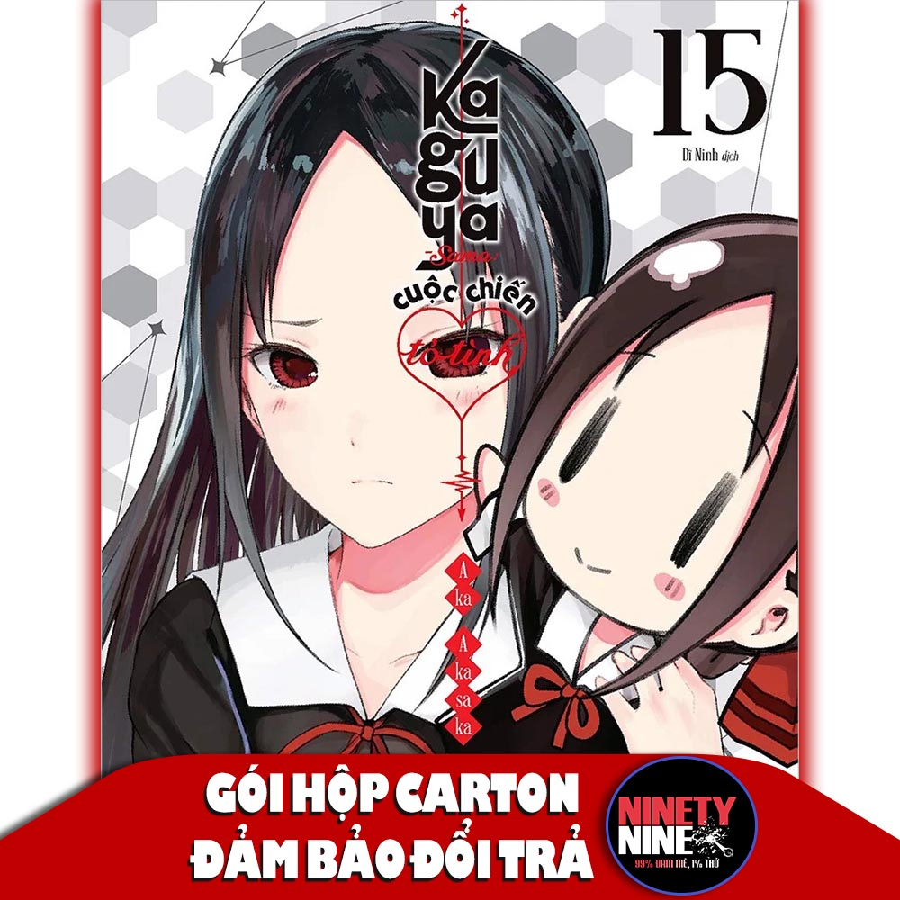 Truyện Tranh Kaguya-Sama: Cuộc Chiến Tỏ Tình - Các Tập+Quà Từ NXB - Truyện Tranh NXB Kim Đồng - Ninety Nine Manga