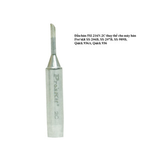 Đầu mỏ hàn Pro'skit 5SI-216N-2C/4C (thay thế cho máy hàn SS-206B, SS-207B, SS-989B, Quick 936A, Quick 936)