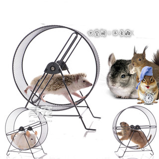 Wheel sắt cho hams, sóc, bọ, nhím ....