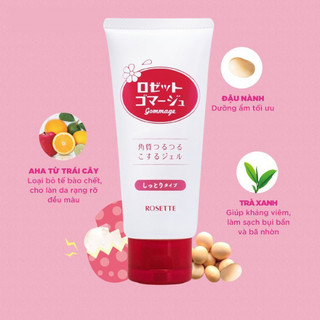 Tẩy Tế Bào Chết Rosette Nhật Bản