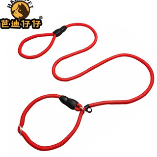 Dây dắt thú cưng chất liệu dù tết tròn siêu chắc