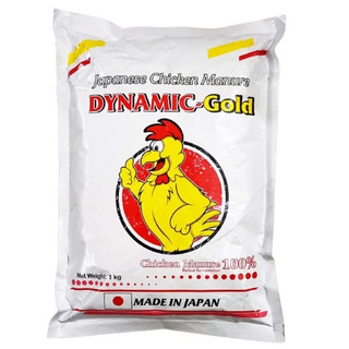 Phân Hữu Cơ DYNAMIC Nhật (1kg), Phân hữu cơ gà nén RainBow Đậm Đặc, khỏe cây tốt trái