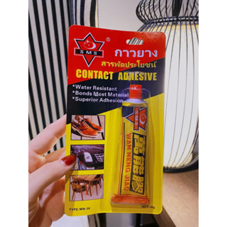  Keo Dán Giày Adhesive Thái Lan Chuyên Dán Đồ Da Giày Túi Da 
