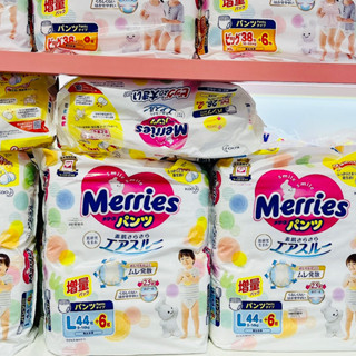 [Bỉm Thường][Nội địa] Cộng Miếng -Jumbo)Tã Bỉm Merries Dán/Quần Nội Địa Nhật cộng miếng Dán