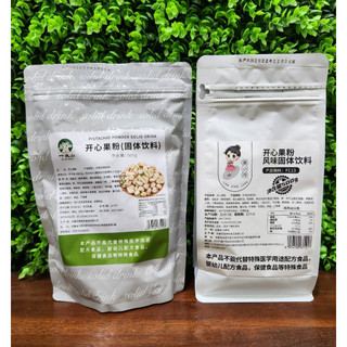 Hai loại BỘT HẠT DẺ hot nhất hiện tại, gói 500g