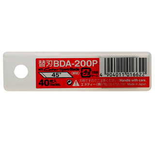 Hộp 40 lưỡi Lưỡi dao dành cho dao cắt mỹ thuật và dao cắt tròn NT Cutter BDA-200P Spare Blade