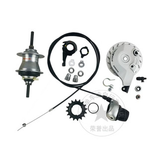 Groupset âm shimano 5sp SG-5R30 thắng bi đã kèm thắng