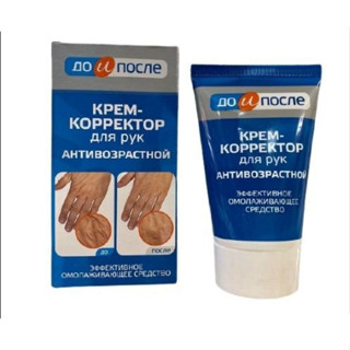 Kem dưỡng da tay nga Kpem giảm nếp nhăn gân tay dưỡng ẩm chống lão hóa dưỡng da tay trẻ hóa da trắng da