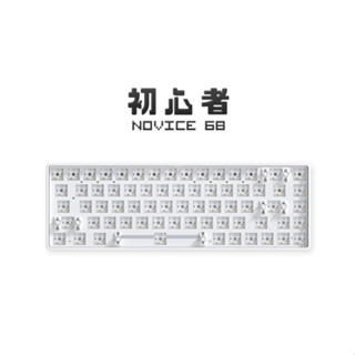 [sẵnn] - Kit Bàn Phím Cơ Custom - CIY Novice 68 - Bản nâng cấp Tester68 - LED đơn - 3 Mode - App size 68 phím