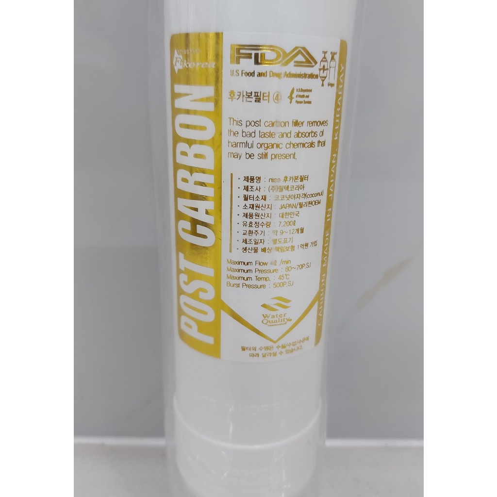 Lõi số 4 Lõi Post Cacbon dùng cho máy ion kiềm, máy RO