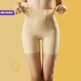 Quần độn mông michoo cạp cao gen bụng cao cấp