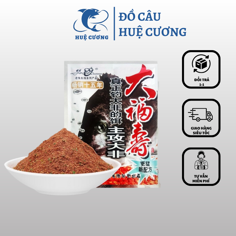 Mồi Câu Cá - Mồi Câu Cá Rô Phi Lão Quỷ Old Ghost 120g Cao Cấp - HC71