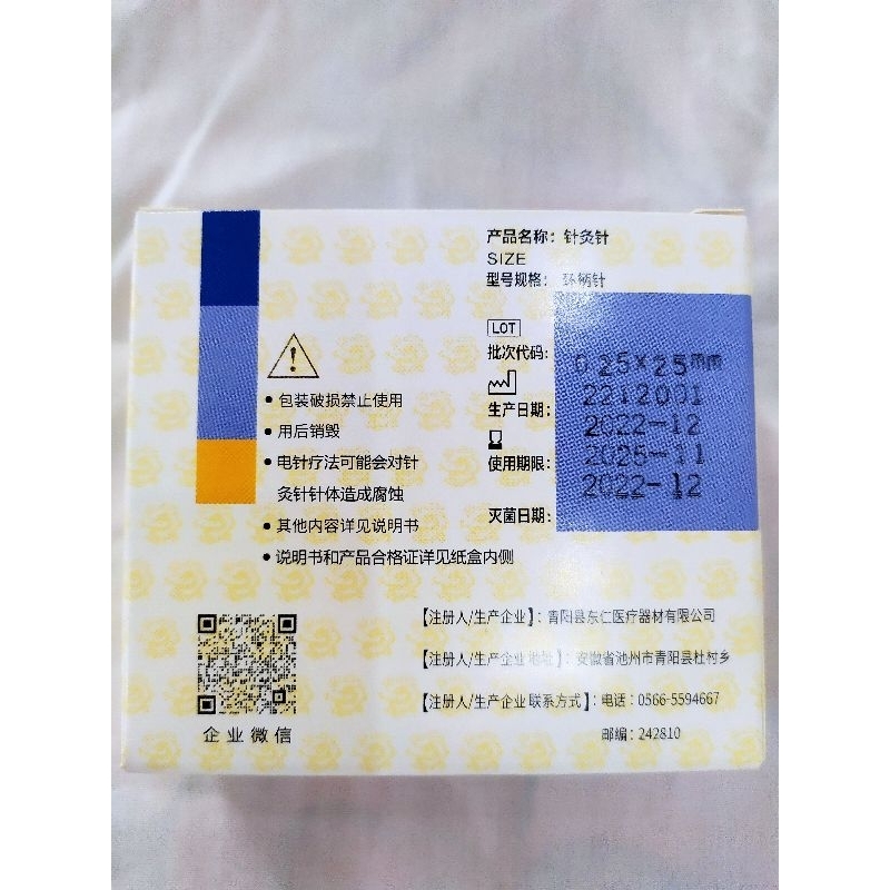 Kim châm cứu VÂN LONG sdt: 0814.601.428