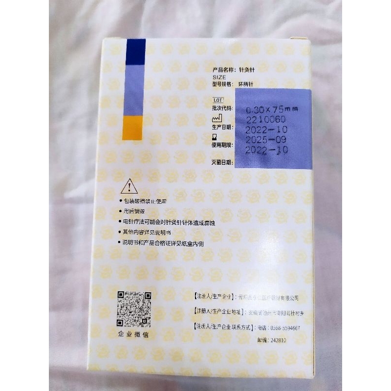 Kim châm cứu VÂN LONG sdt: 0814.601.428