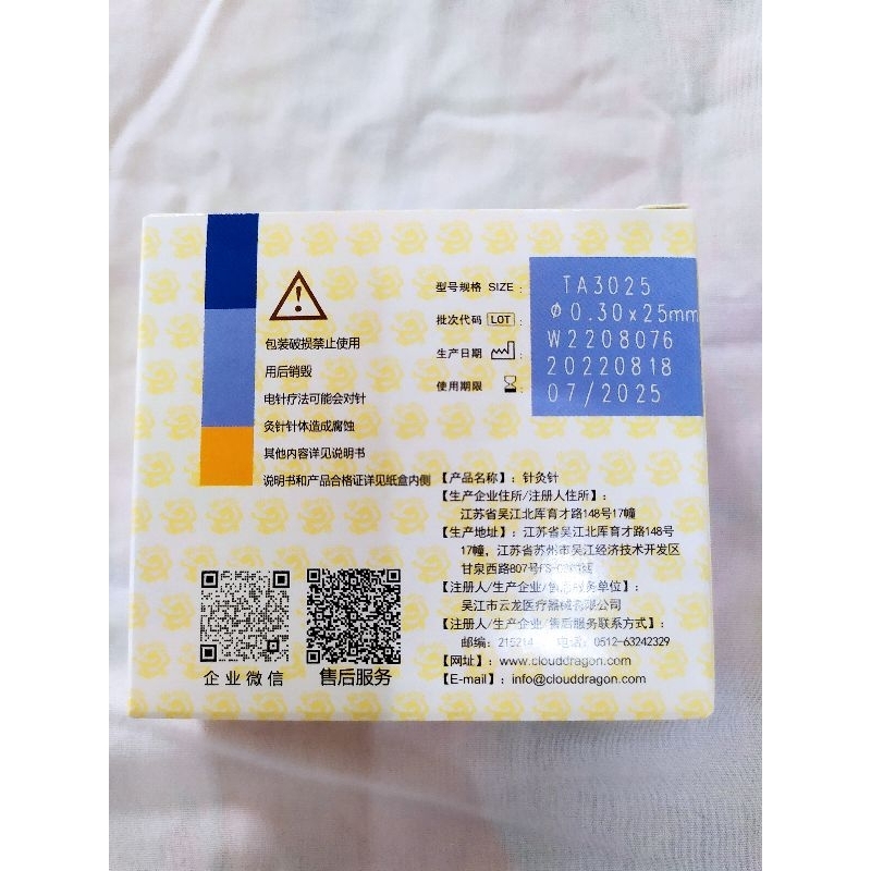 Kim châm cứu VÂN LONG sdt: 0814.601.428