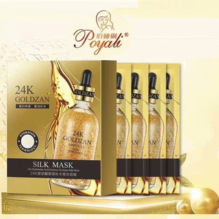 HỘP 10 Miếng Mặt Nạ 24K