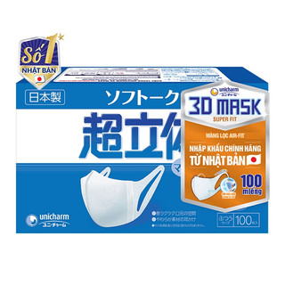 Hộp 100 cái Khẩu Trang Unicharm 3D Mask Nhật Bản Super Fit Ngăn Khói Bụi (Cam Kết Chính Hãng)