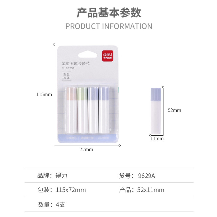Keo khô hình cây bút  Deli No.9629 chất liệu ACR 22x120mm có refill lõi thay thế