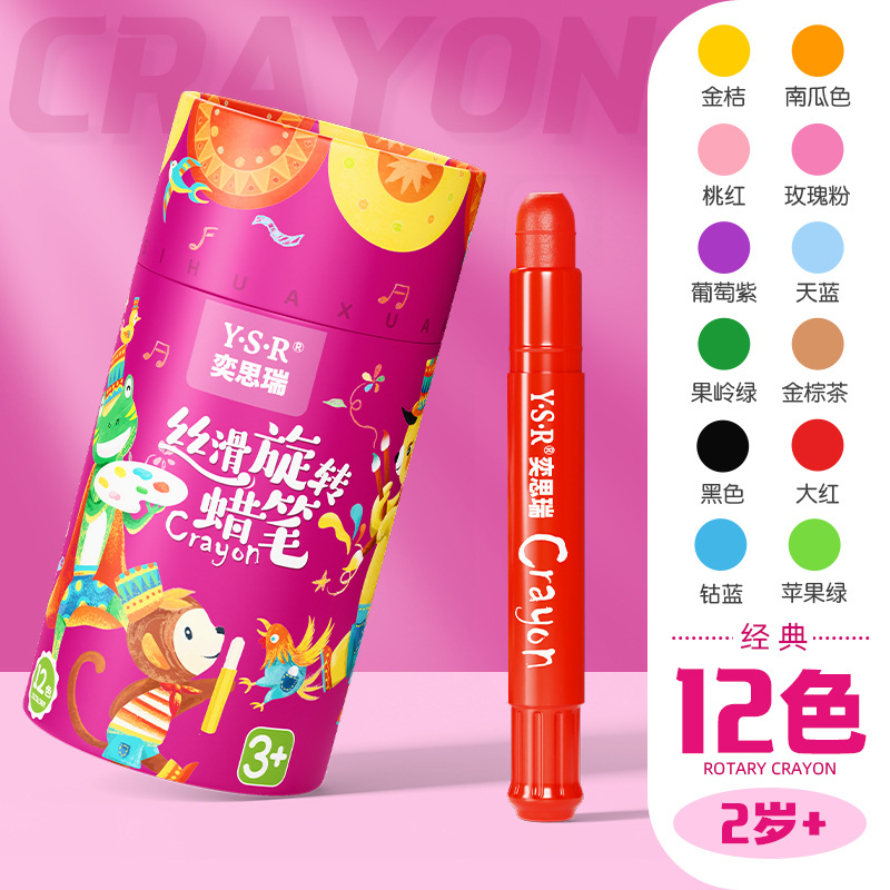 Đồ chơi tô màu CRAYON cao cấp, bút sáp màu lụa hữu cơ an toàn và thân thiện với bé cho bé tập tô