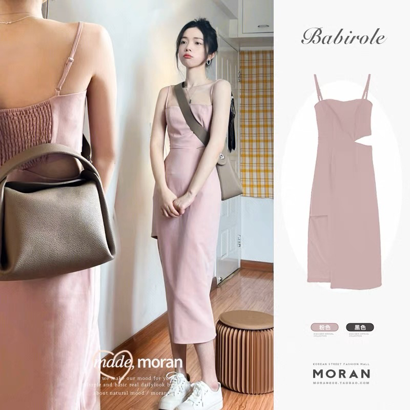 Váy 2 dây nữ chun lưng xẻ tà cá tính