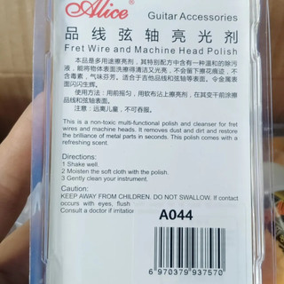 Bộ vệ sinh đàn guitar Alice A044