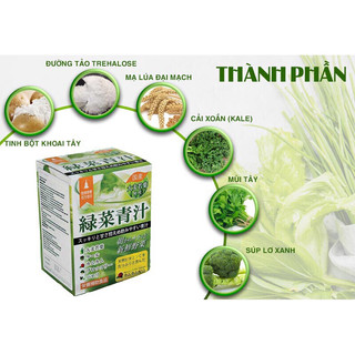 (THANH LÍ) Bột rau xanh WAKI Nhật Bản- Chấm dứt táo bón, tăng cường đề kháng