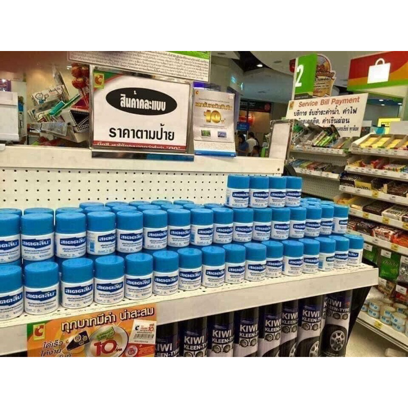 Kem Lau Túi, Lau Giày Thái Lan, Kem Lau Đa Năng Loại Bỏ Vết Ố Bẩn