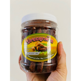 Me lào muối ớt