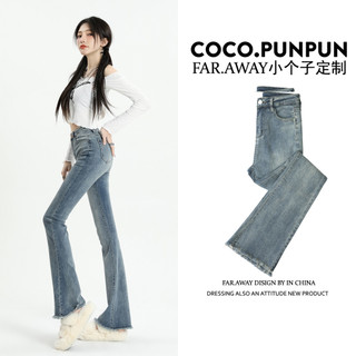 Quần jean nữ ống loe lưng cao dáng ôm skinny CoCo.PunPun