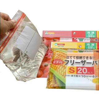 Túi zip đựng thực phẩm Nhật Bản