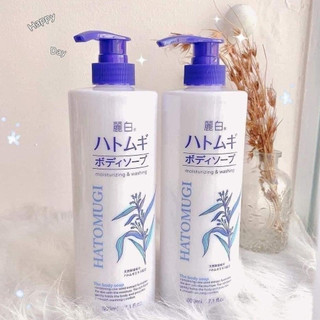 SỮA TẮM HATOMUGI - NHẬT BẢN