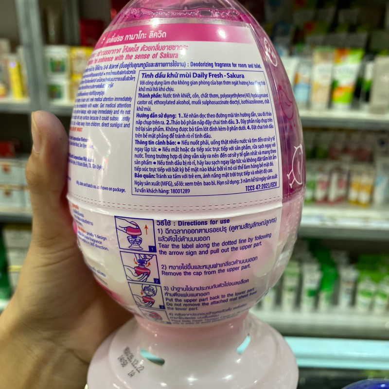 Tinh dầu thơm khử mùi Daily Fresh Tamago Liquid 440ml