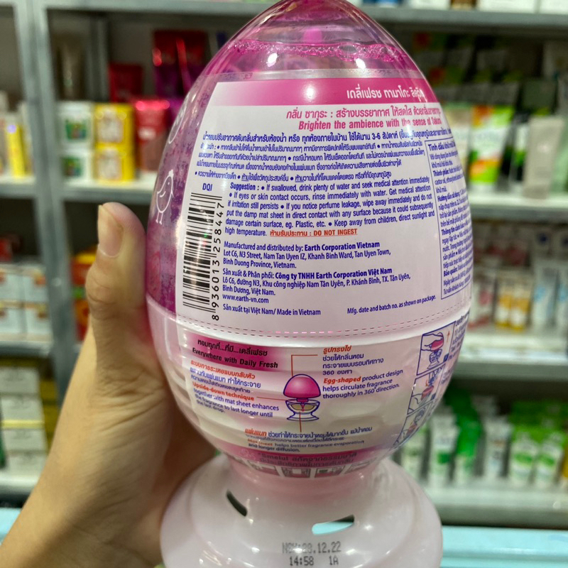 Tinh dầu thơm khử mùi Daily Fresh Tamago Liquid 440ml