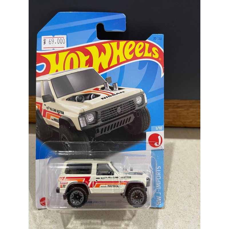 Xe mô hình đồ chơi Hotwheels cơ bản 1:64 - Nissan Patrol Custom