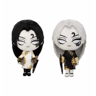 Gấu bông ichibankuji Wuchang identity v
