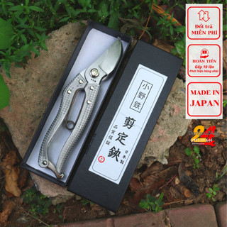Kéo cắt cành Onotetsu lưỡi thép nhiều lớp hoa văn Damacus 200mm