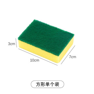 5 Bối rửa bát/ Miếng mút rửa bát/ Bọt biển rửa bát