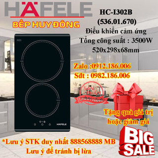 BẾP TỪ HAFELE HC-I302B (536.01.670)