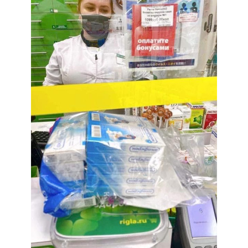 Tăng đề kháng chim cánh cụt của Nga dạng viên