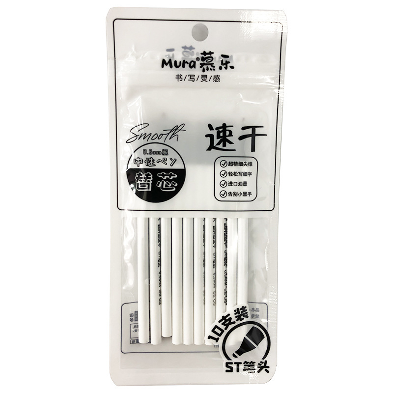 Ngòi bút MURA chính hãng mực đen ngòi 0.5mm dành cho bút mura/domi/lopet M-1008st dài 13cm