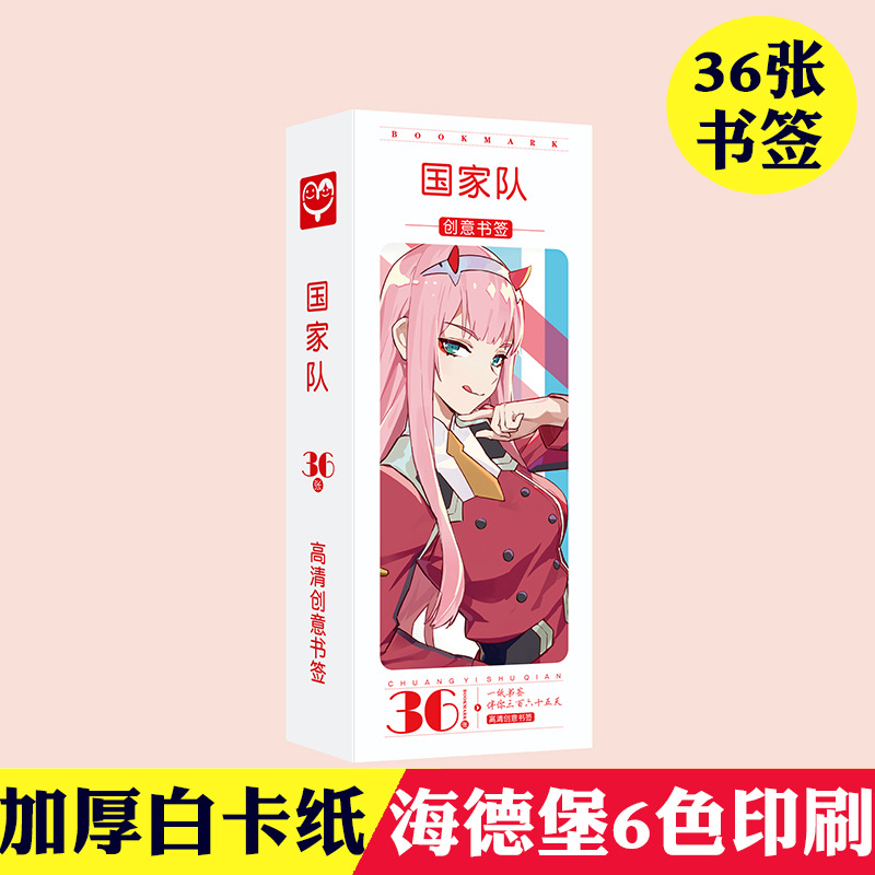 Hộp Bookmark Đánh dấu sách 36 thẻ Anime Manga Light Novel Darling in the Franxx - 2D Tộc Shop