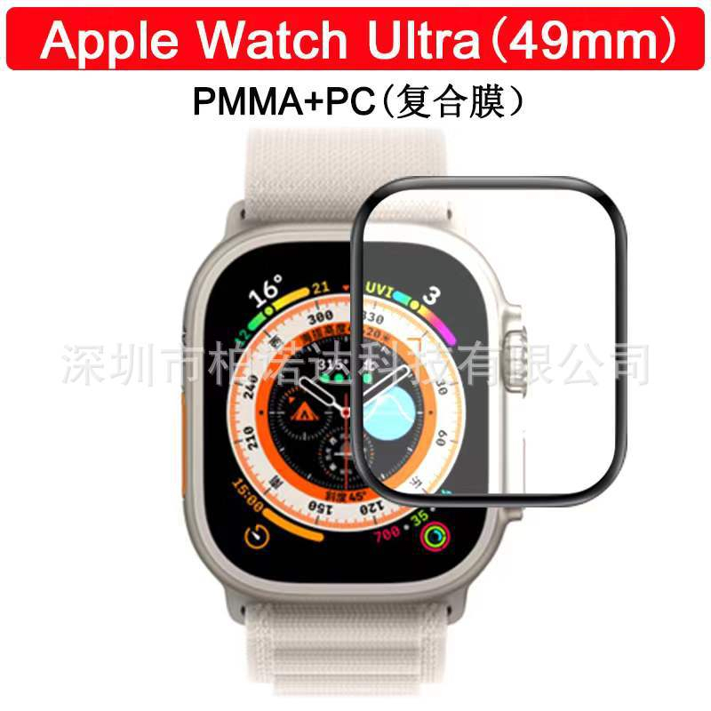 Cường Lực APW & APW Ultra Size 45mm và 49mm Dùng Chung Được Cho H10pro, H11Pro, SR8, H11Ultra +, H12Ultra, Ultra Pro Max