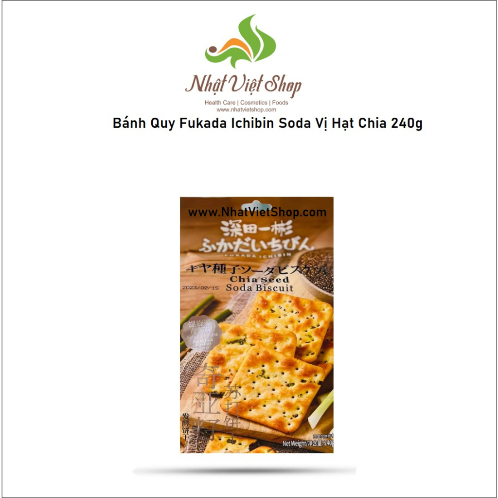 Bánh Quy Fukada Ichibin