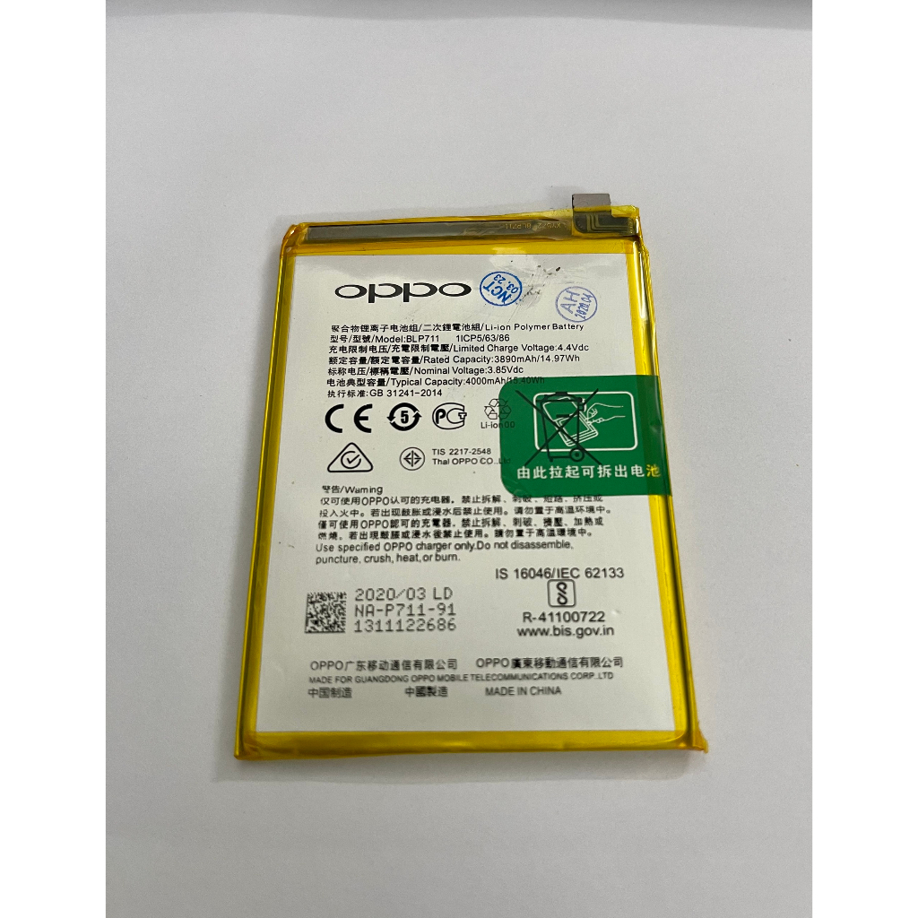 PIN OPPO A1K ( BLP711 ) 4000mAh